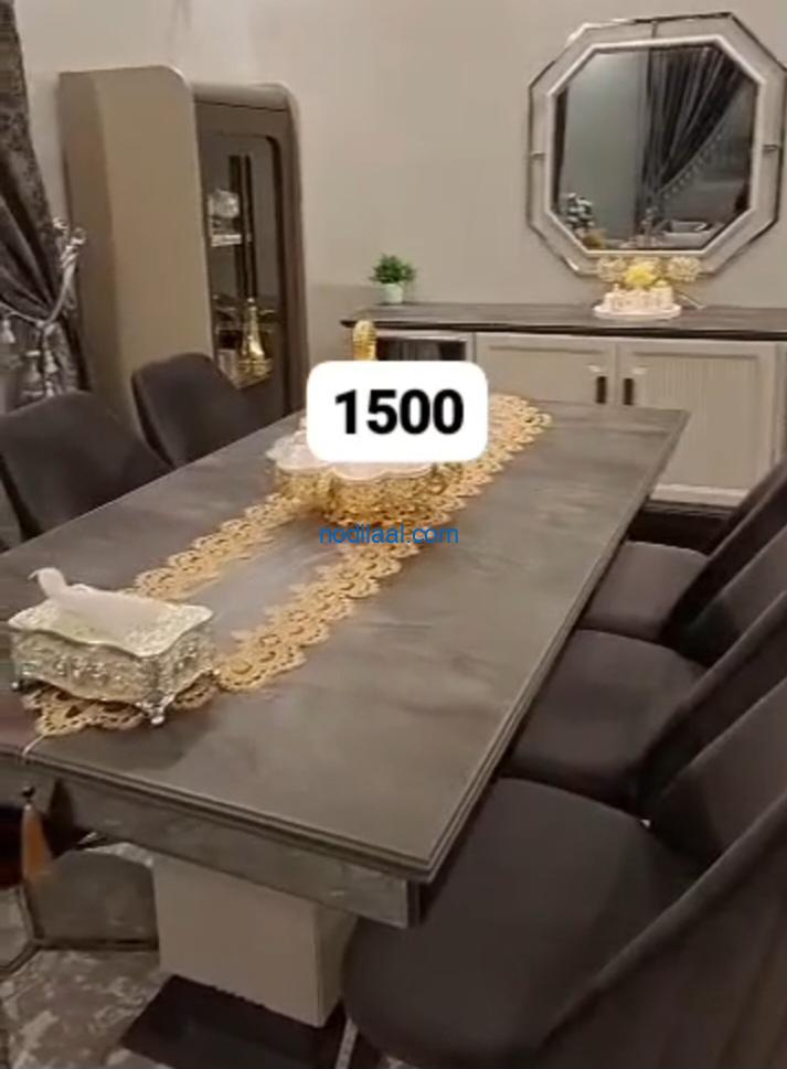 Miiska cuntada cusub oo celis ah