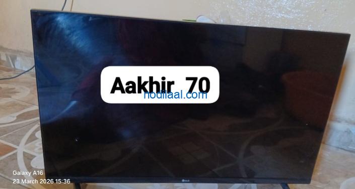 TV cusub oo celis ah