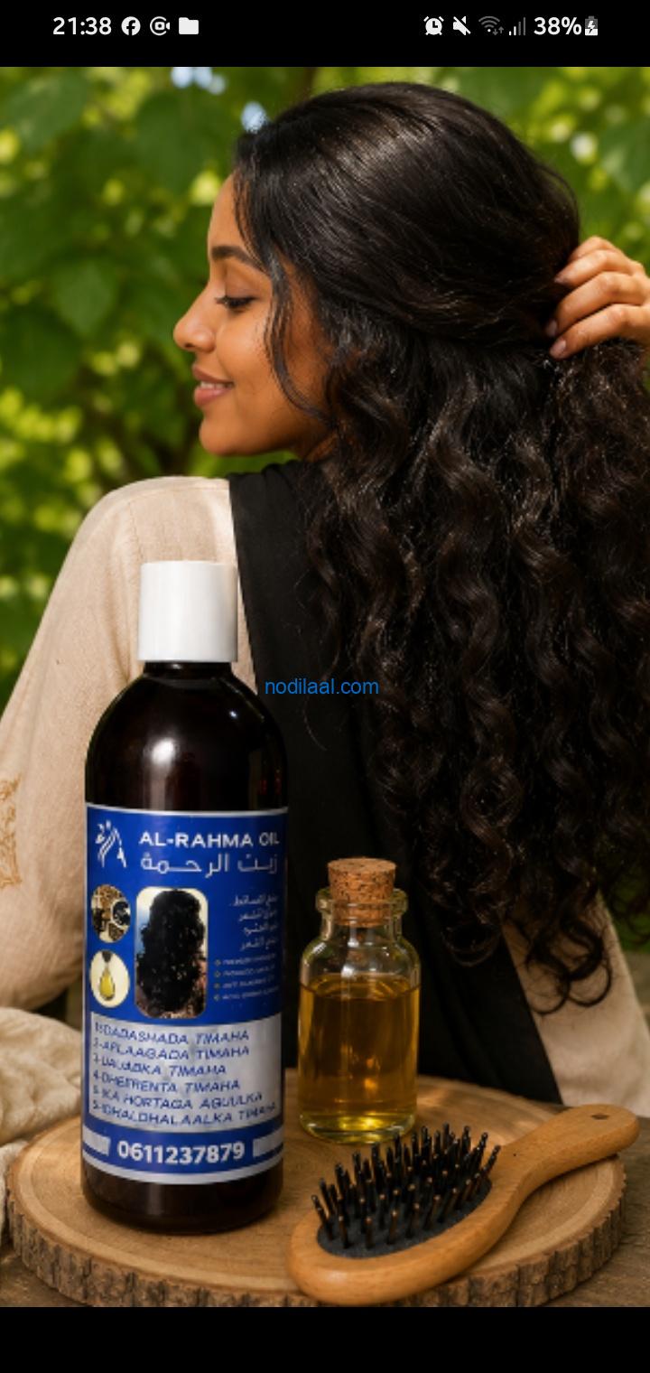 Al rahma oil