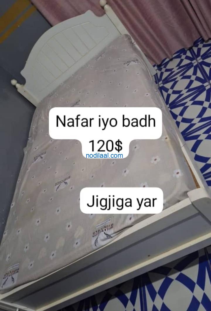 Sariir nafar ah