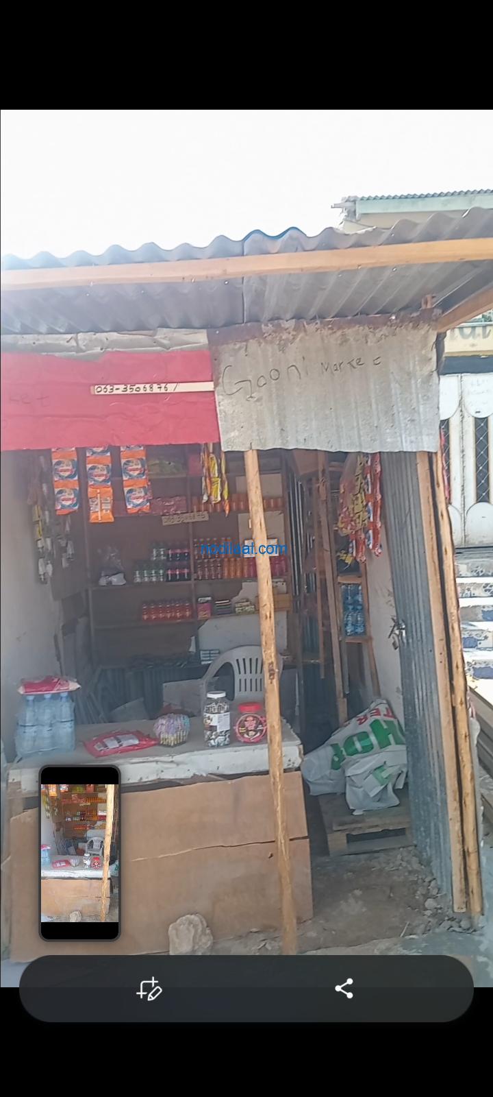 Dukaan iiba