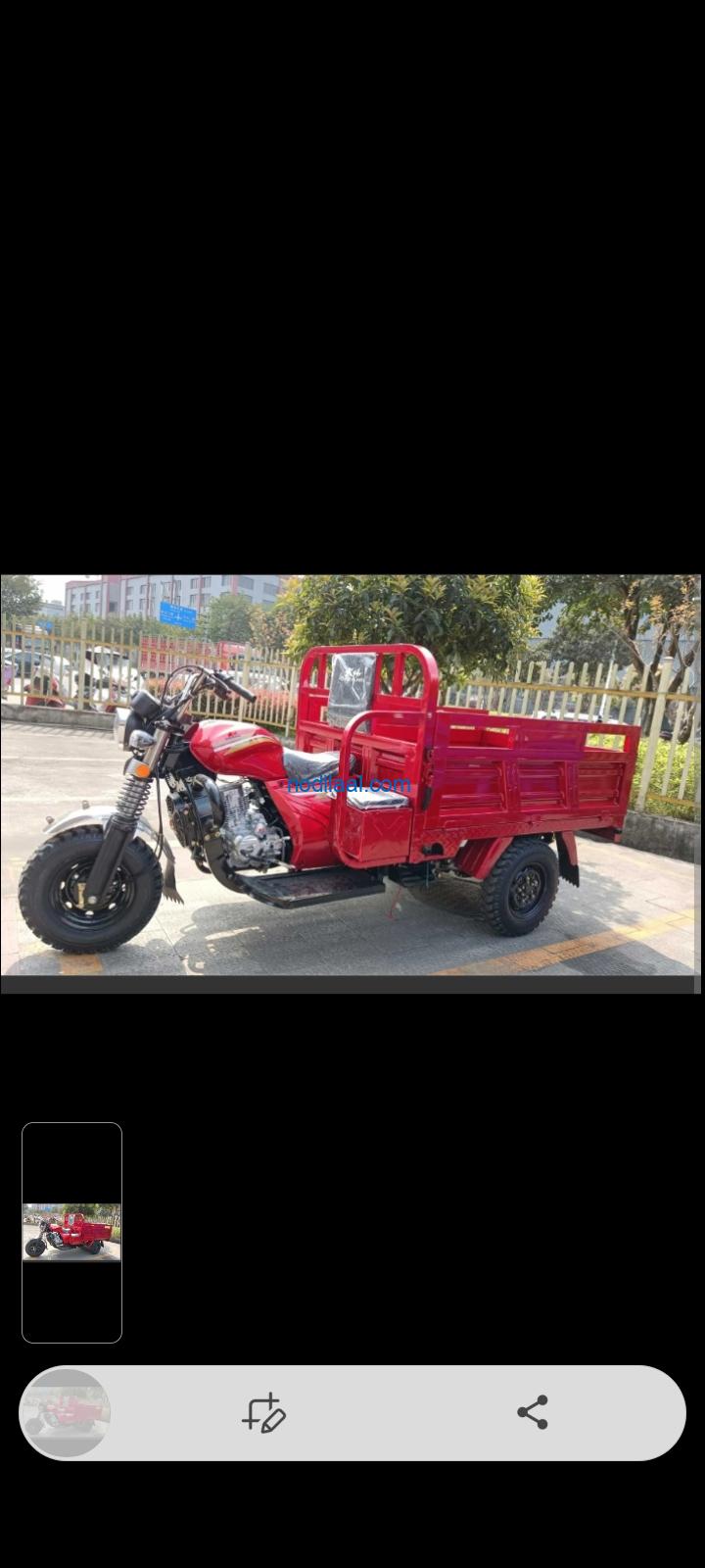 mooto gaari