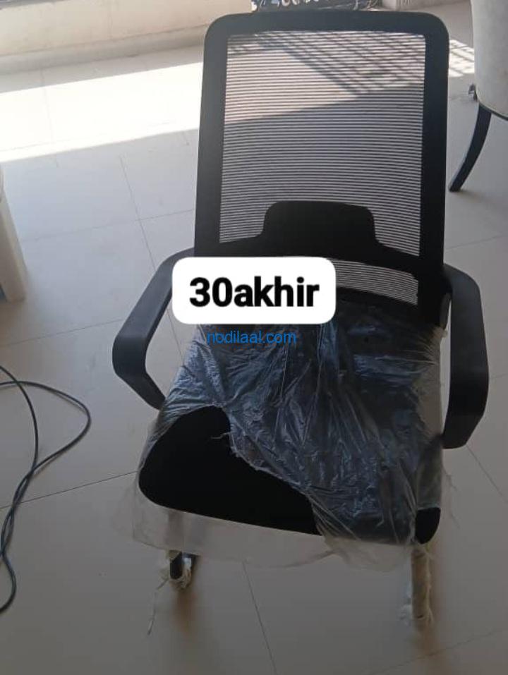 Kursi xafiis