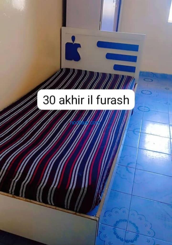 Nafar sariir ah oo firaash wata